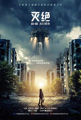 酷虎影院侧边栏推荐封面图